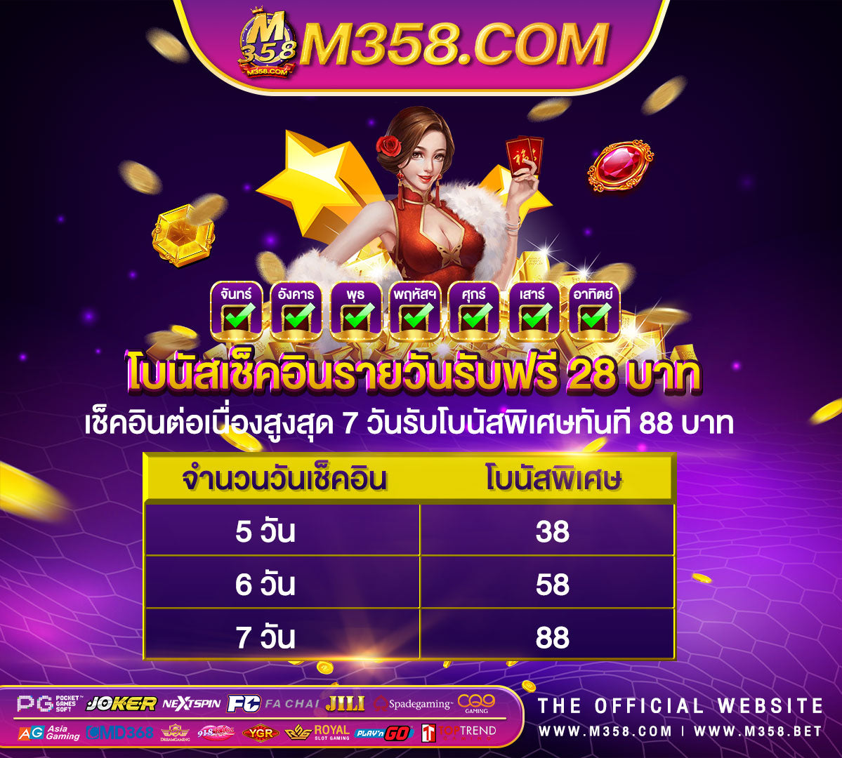 พนัน ออนไลน์ เครดิต ฟรี ถอน ไดเกมส์ ยิง ปลา ได เงิน จริง ไหม เงิน เยียวยา มาตรา 33 รอบ 2 เช็ค สิทธิ์